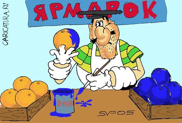 Водка карикатура