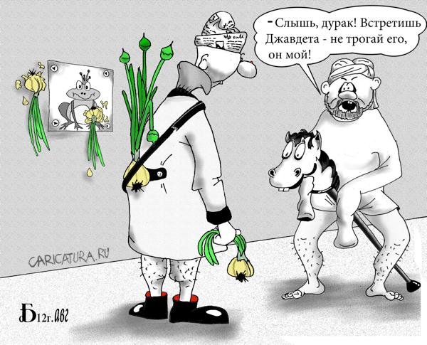 Карикатуры на зверей