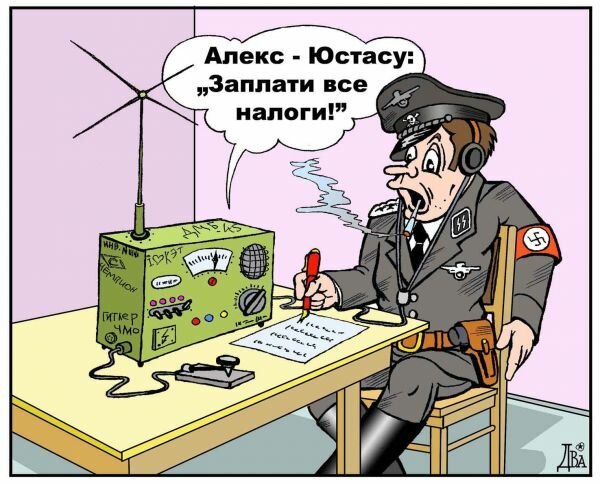 Радист карикатура