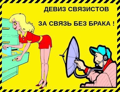 Прикольный автоответчик