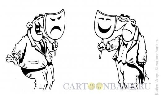 Театральный критик карикатура