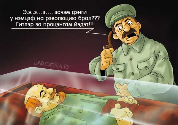 Ленин карикатура