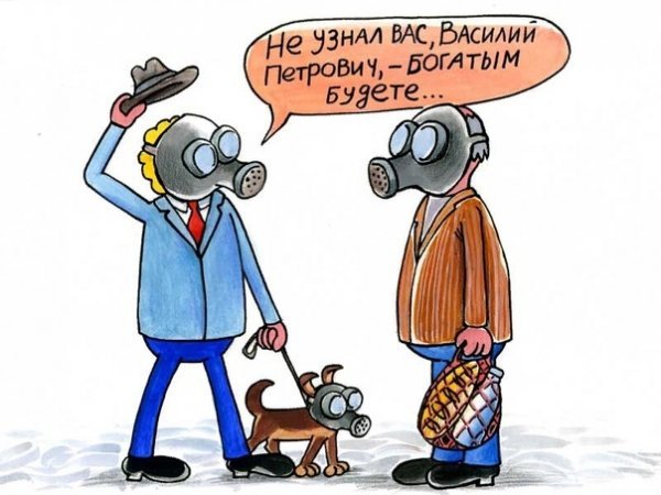 Экология карикатура