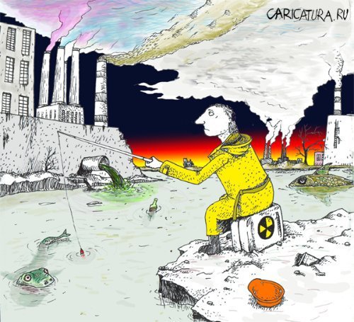 Экология карикатура
