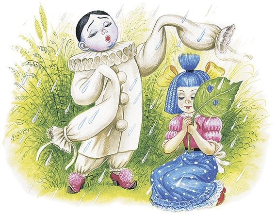 Буратино, мальвтна, перо,