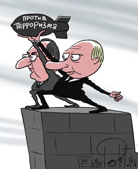 Ёлкин карикатуры