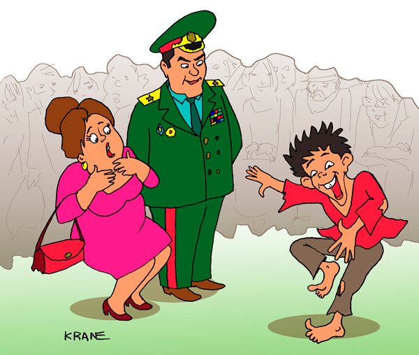 Цыгане карикатура