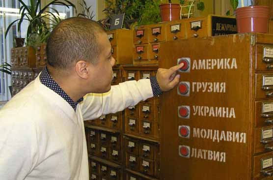 Смешная кнопка