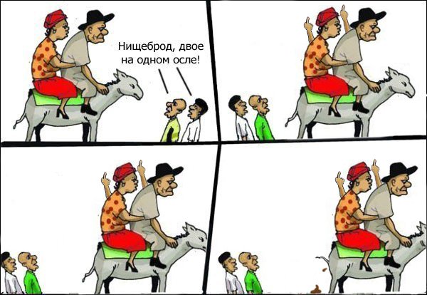 Карикатуры про любовь