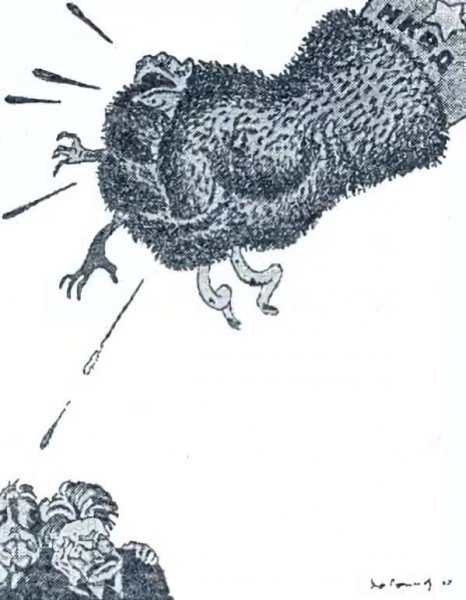 Ежов плакат