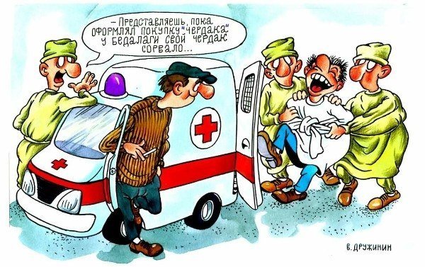 Скорая карикатура