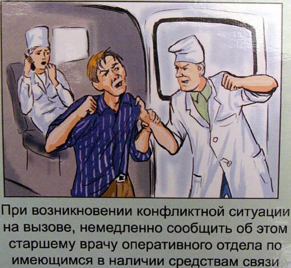 С днем фельдшера поздравления