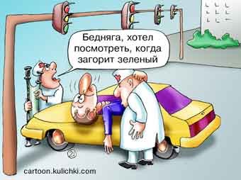 С днем скорой помощи смешные