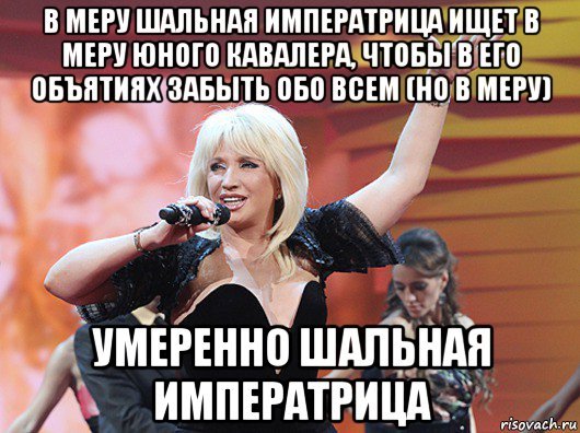 Привет Андрей Аллегрова Мем