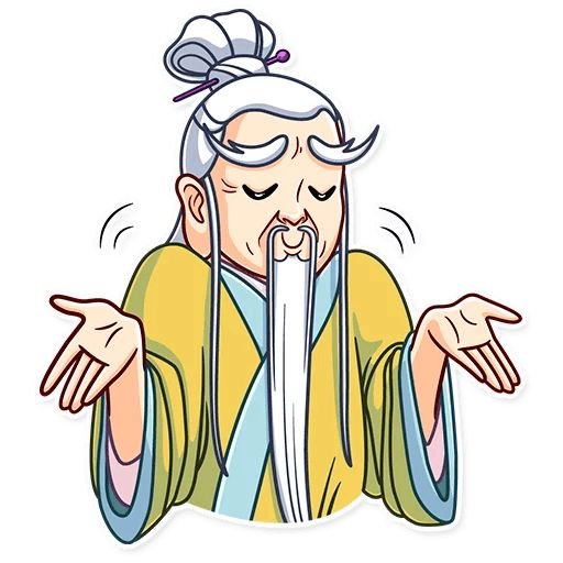 Китайский мудрец