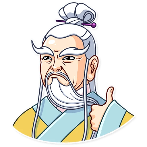 Китайский мудрец