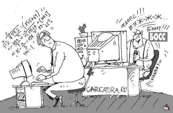 Карикатуры на офисных работников