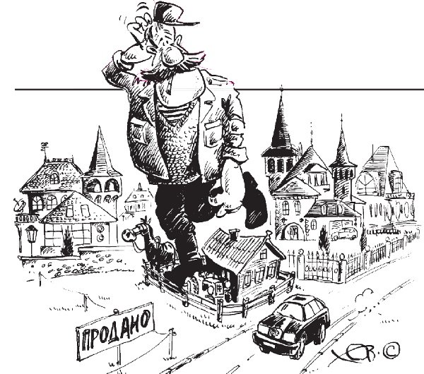 Малоземелье крестьян