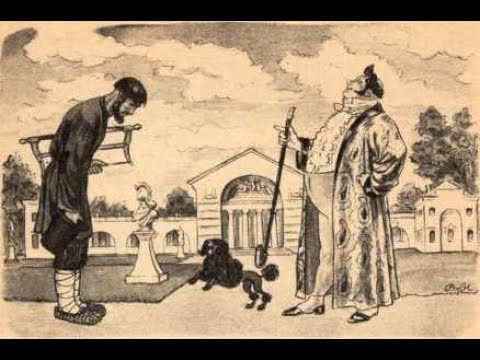 Крестьянин на одной ноге