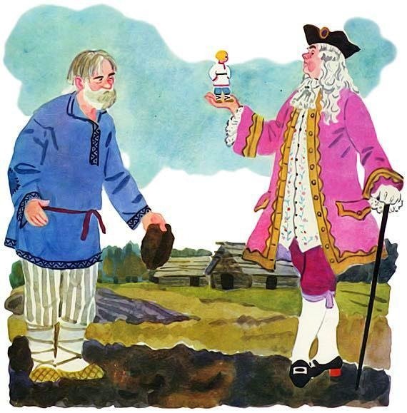 Земли и фабрики помещикам и капиталистам плакат