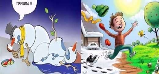 Весна карикатура