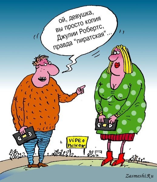 Старая Дева карикатура