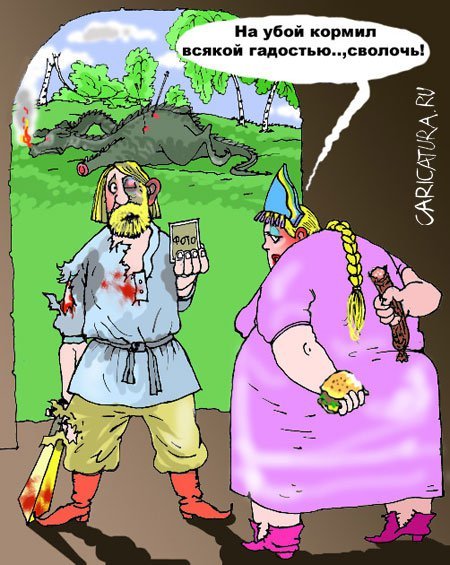 Шутки про сказки смешные