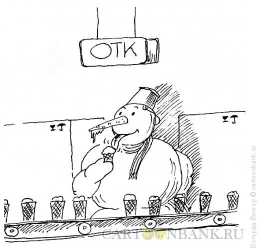 ОТК карикатура