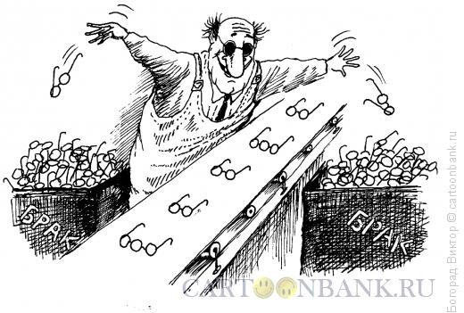 Контроль качества карикатура