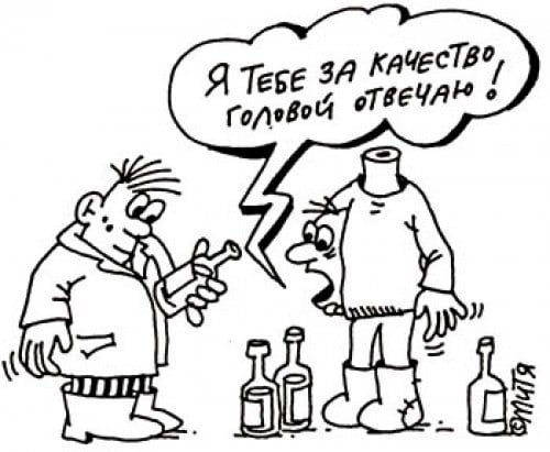 Контроль качества карикатура