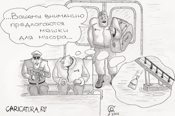Отдел технического контроля карикатура