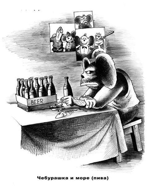 Чебурашка Корсун