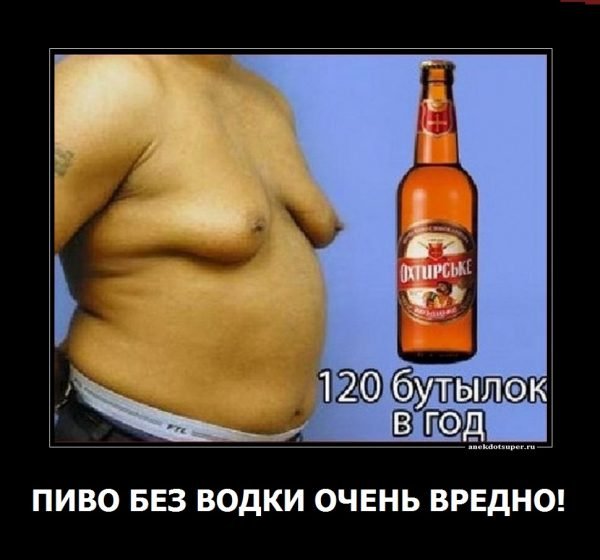 Смешные иллюстрации пиво