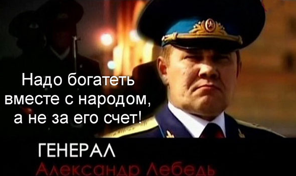 Ельцин Кравчук и Шушкевич карикатура