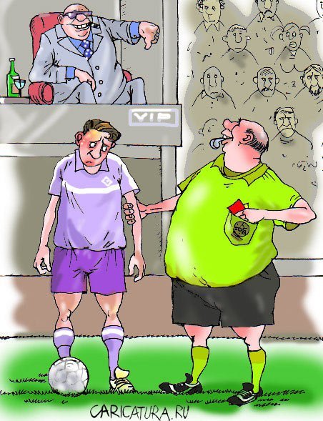 Футбольный тренер карикатура