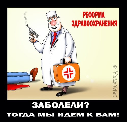 Оптимизация юмор