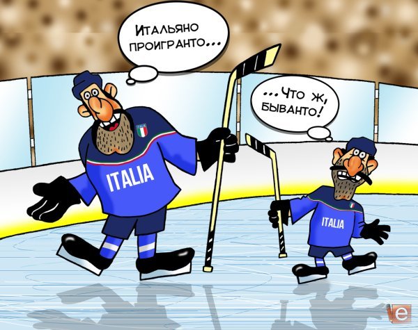 Хоккей Россия Канада карикатура