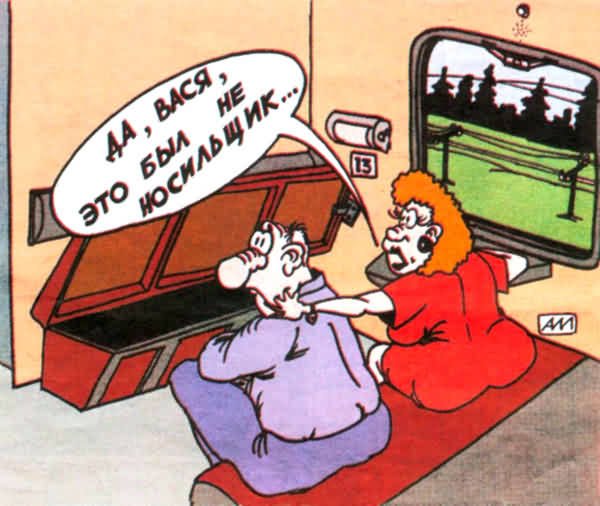 Поезд карикатура