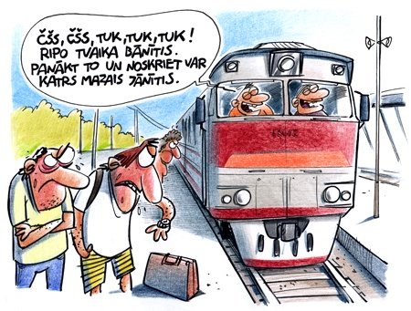 Поезд карикатура