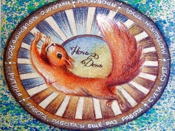 Карикатура белки