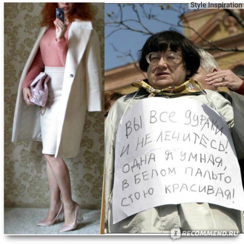 Баба Лера Новодворская