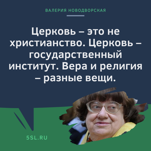 Валерия новодворская карикатура (43 фото)