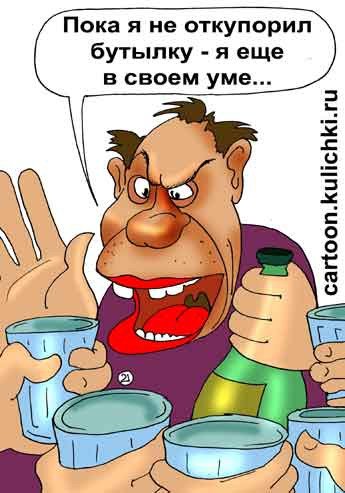 Анекдоты про алкашей