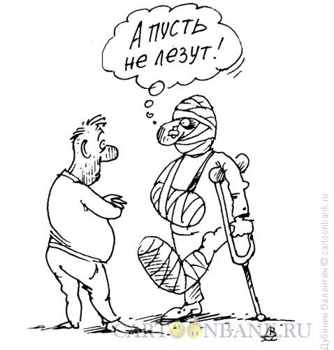 Карикатуры драчунов