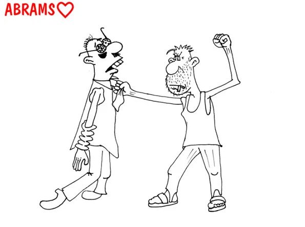 Карикатура: драка мужчин