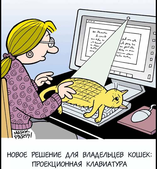 Компьютер сломался шарж