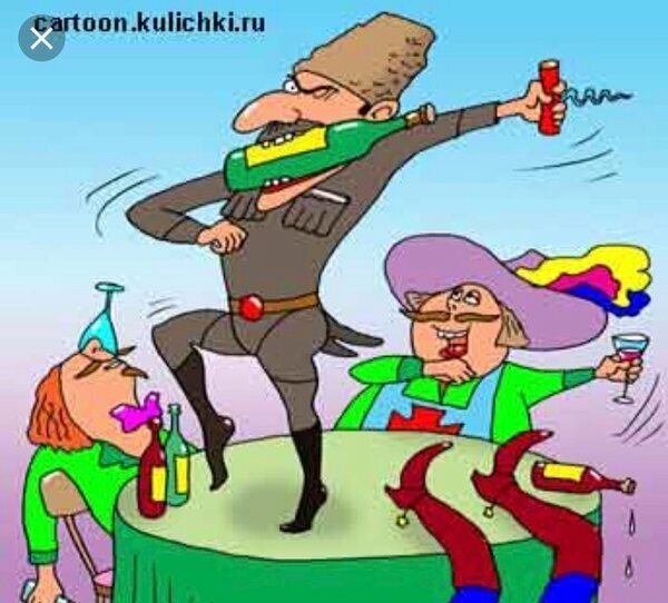 Карикатуры на грузинов