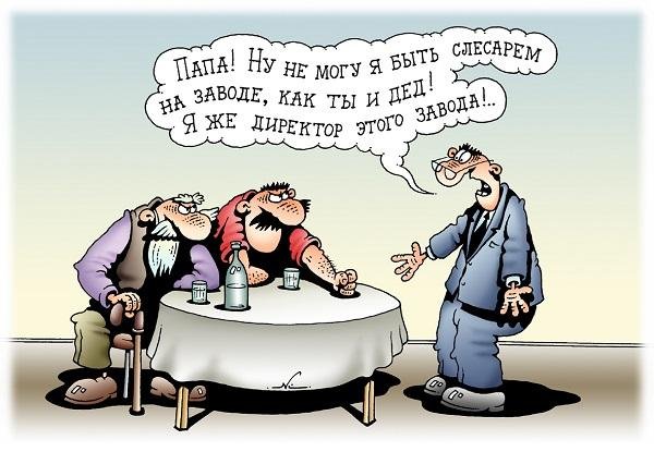 Анекдот про директора