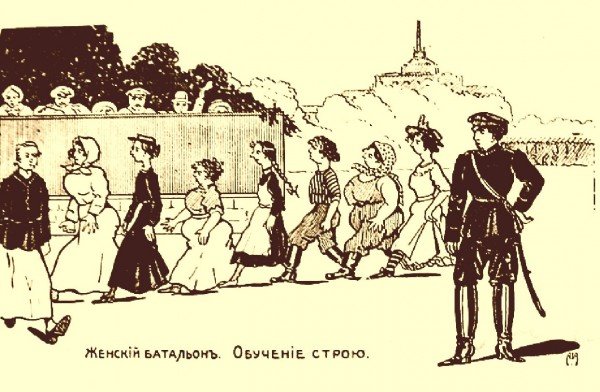 Одесские карикатуры 1917 года