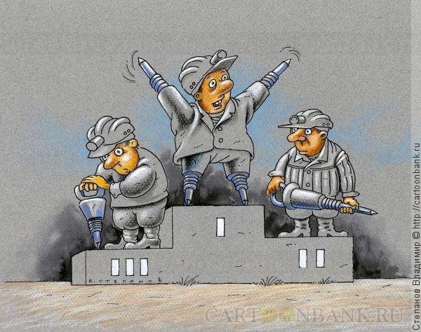 Карикатура производительность труда